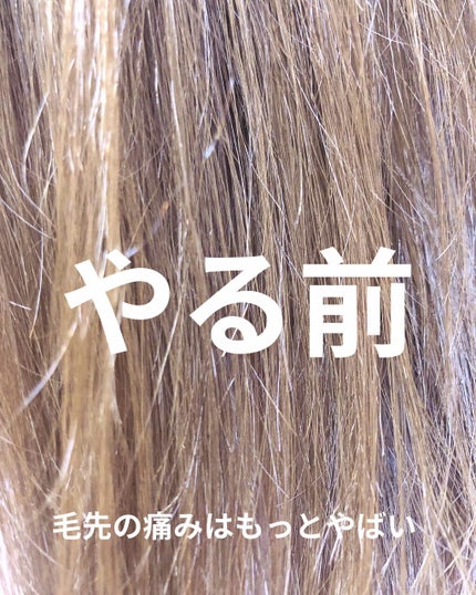 海藻 モイスト ヘア ミスト/ラサーナ/プレスタイリング・寝ぐせ直しを使ったクチコミ(1枚目)