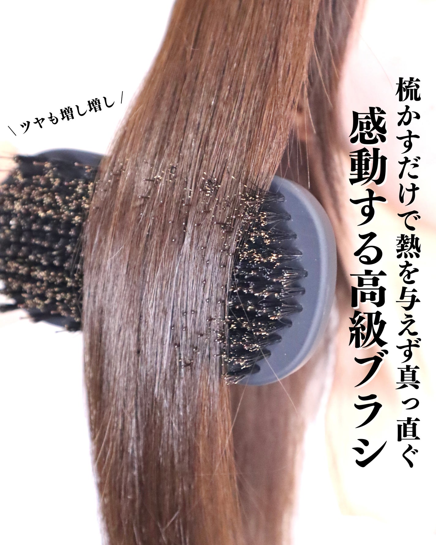 ケアストレートブラシ /strainia/ヘアブラシを使ったクチコミ(1枚目)