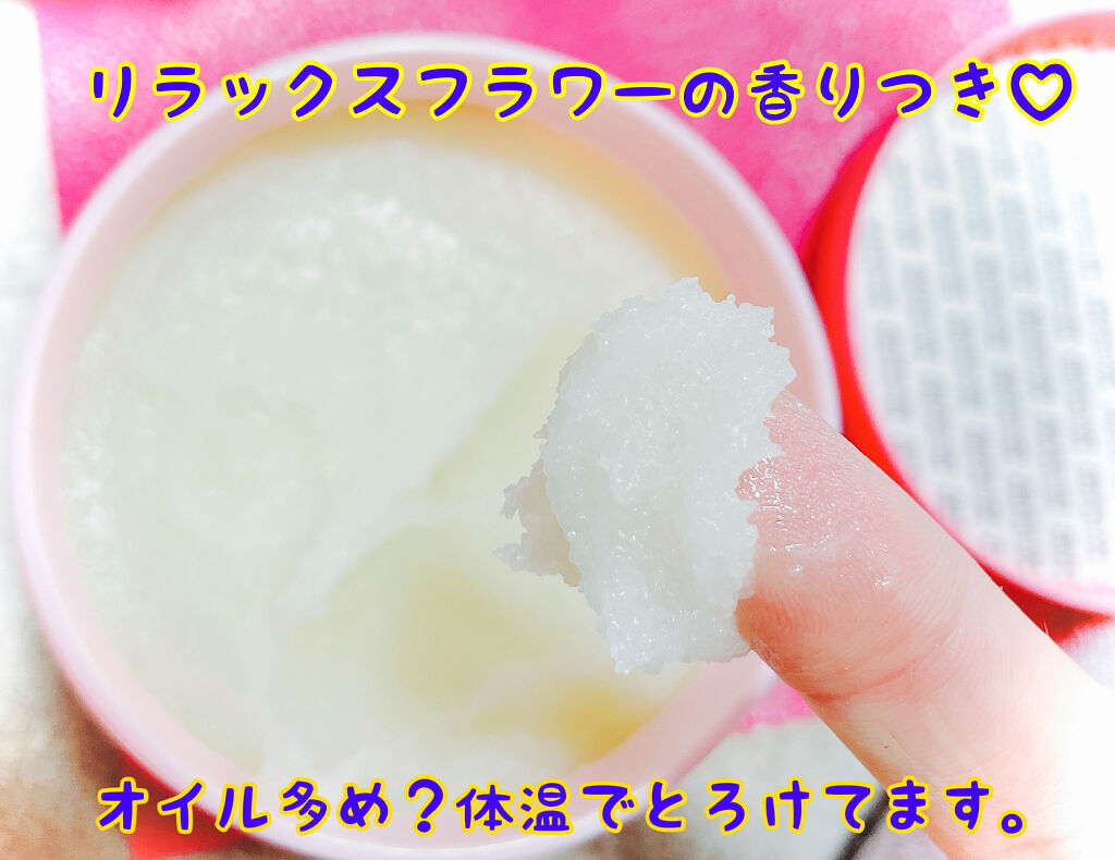 フェミスタ　シュガーモイストスクラブ/フェミスタ/ボディスクラブを使ったクチコミ（2枚目）