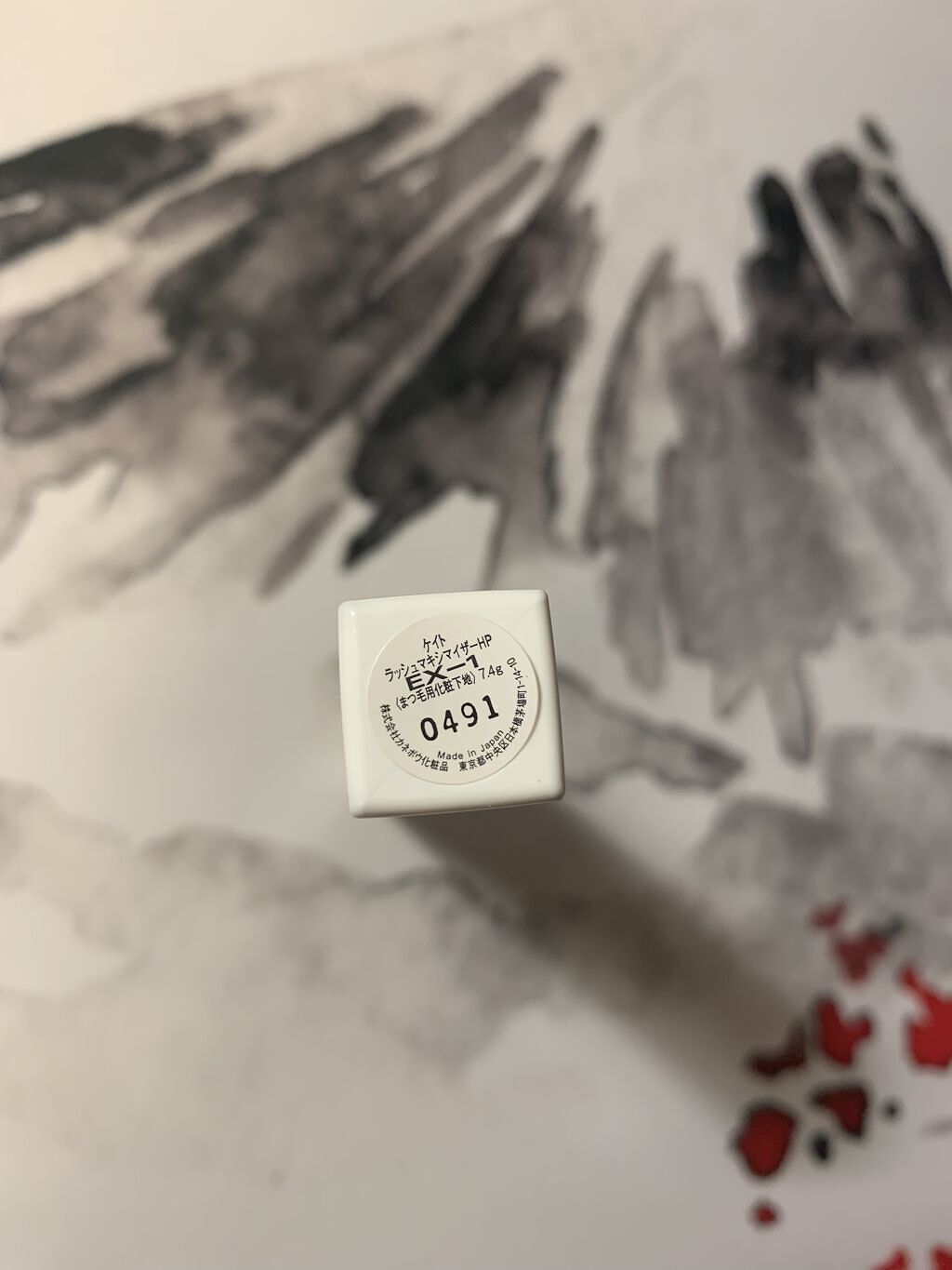 ラッシュマキシマイザーHP/KATE/マスカラ下地を使ったクチコミ（2枚目）