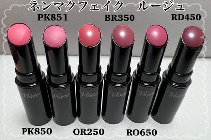 ネンマクフェイク ルージュ/Visée/口紅を使ったクチコミ(1枚目)