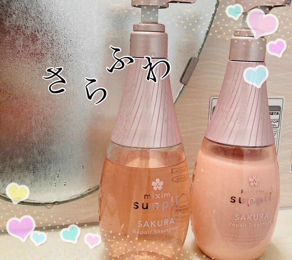 ビタミン リペアシャンプー/コラーゲン リペアヘアトリートメント/mixim suppli/市販シャンプーを使ったクチコミ(1枚目)