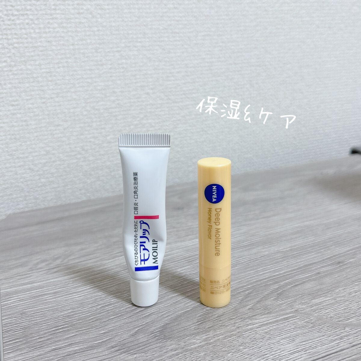 ニベア ディープモイスチャーリップ/ニベア/リップクリームを使ったクチコミ（2枚目）