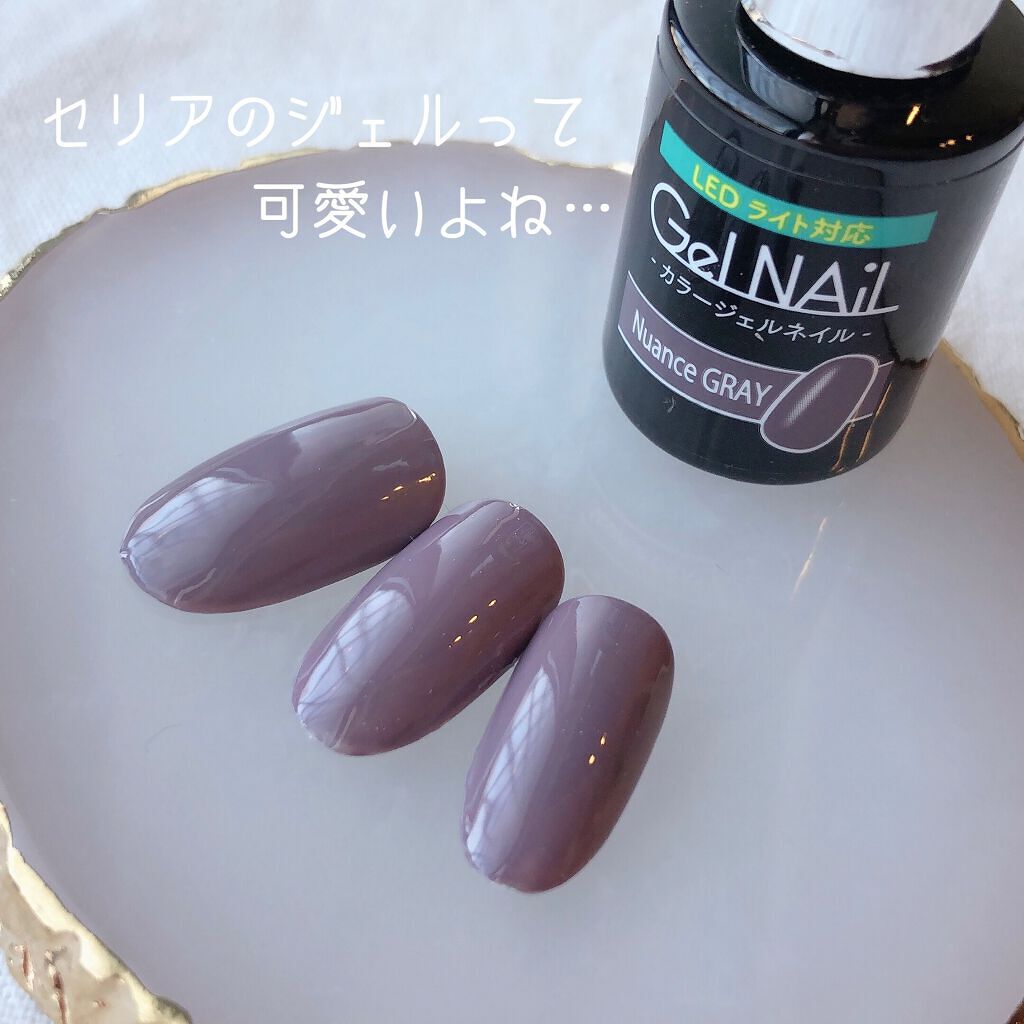 ジェルネイル（ライト対応）/セリア/ジェルネイルを使ったクチコミ（1枚目）