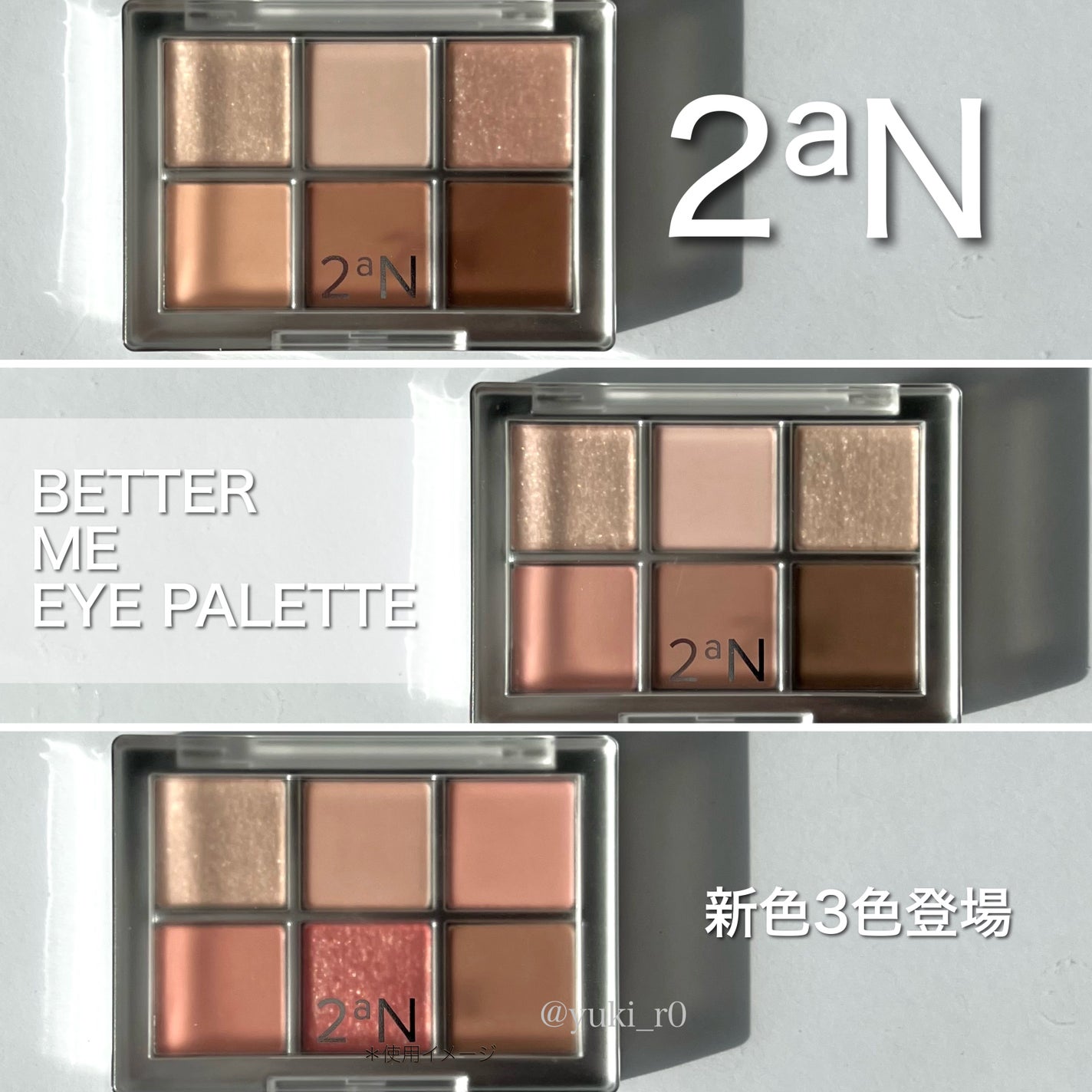 デュアルチーク/2aN/パウダーチークを使ったクチコミ(2枚目)