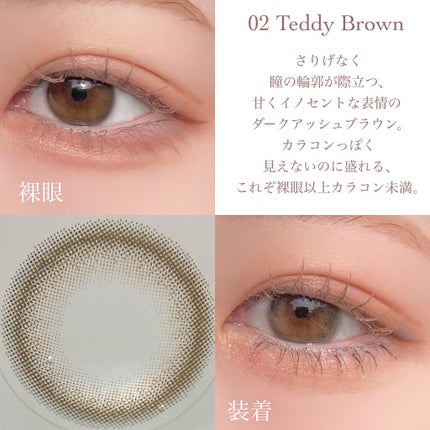 perse 1day/perse/ワンデー(1DAY)カラコンを使ったクチコミ(4枚目)