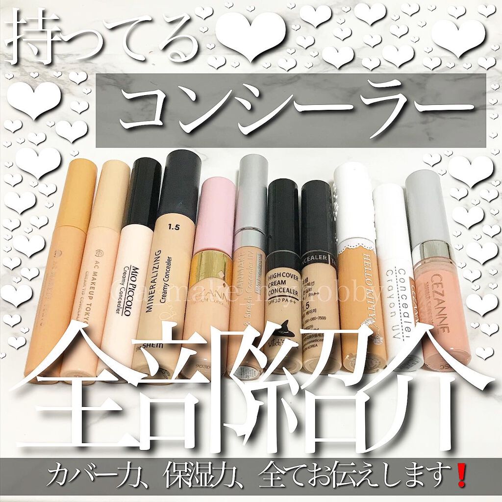 カバーパーフェクション チップコンシーラー/the SAEM/リキッドコンシーラーを使ったクチコミ（1枚目）