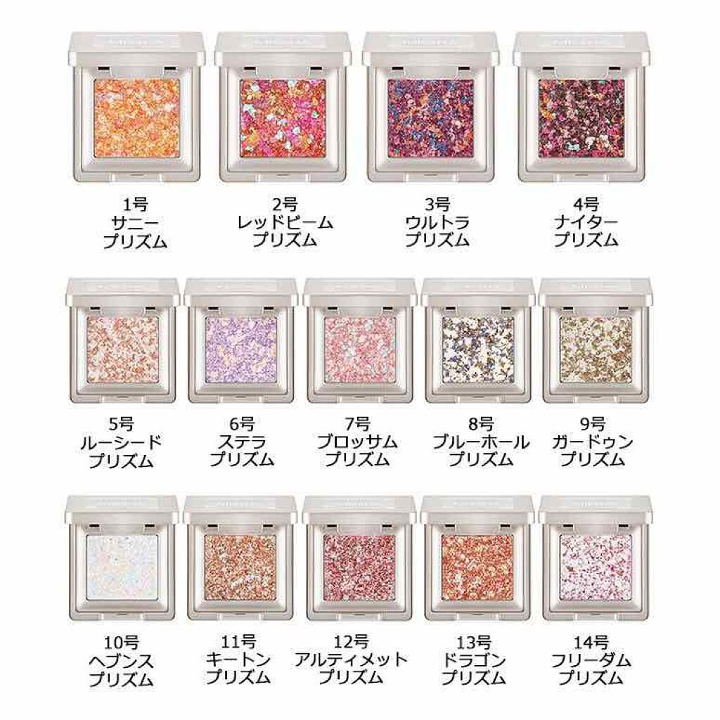 グリッタープリズム シャドウ/MISSHA/グリッターを使ったクチコミ（2枚目）