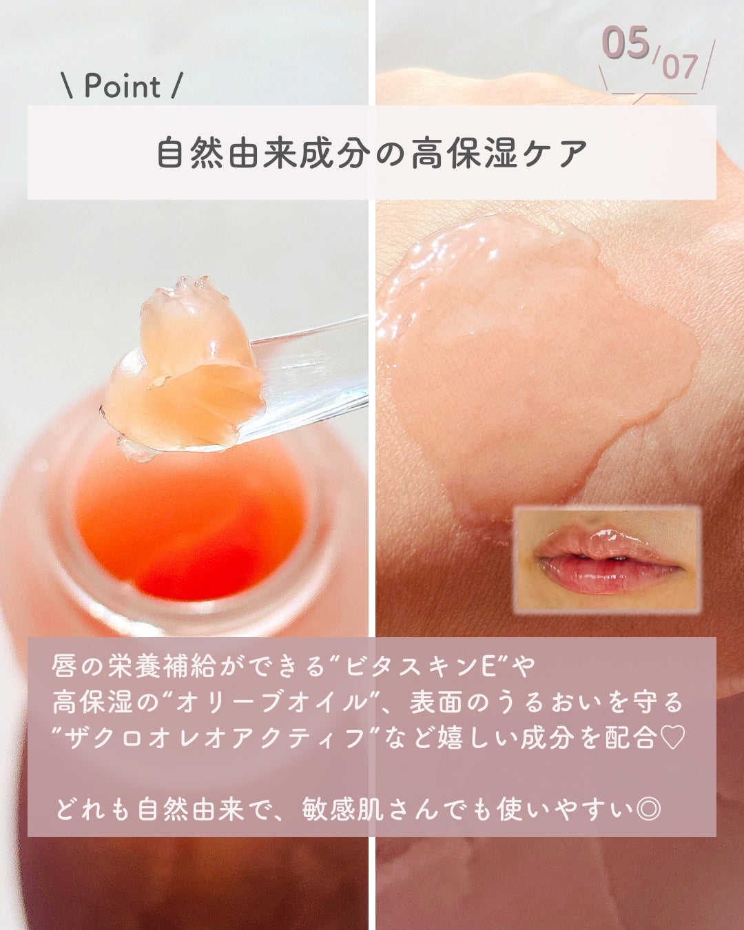 ビタグレーズドリップマスク/TOCOBO/リップマスクを使ったクチコミ(6枚目)