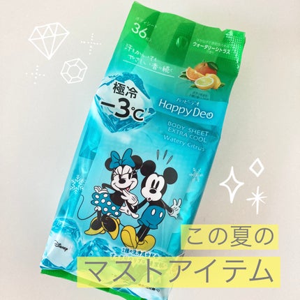 マンダム ハッピーデオ ボディシート  極冷 ウォータリーシトラス/マンダム/ボディシートを使ったクチコミ(1枚目)