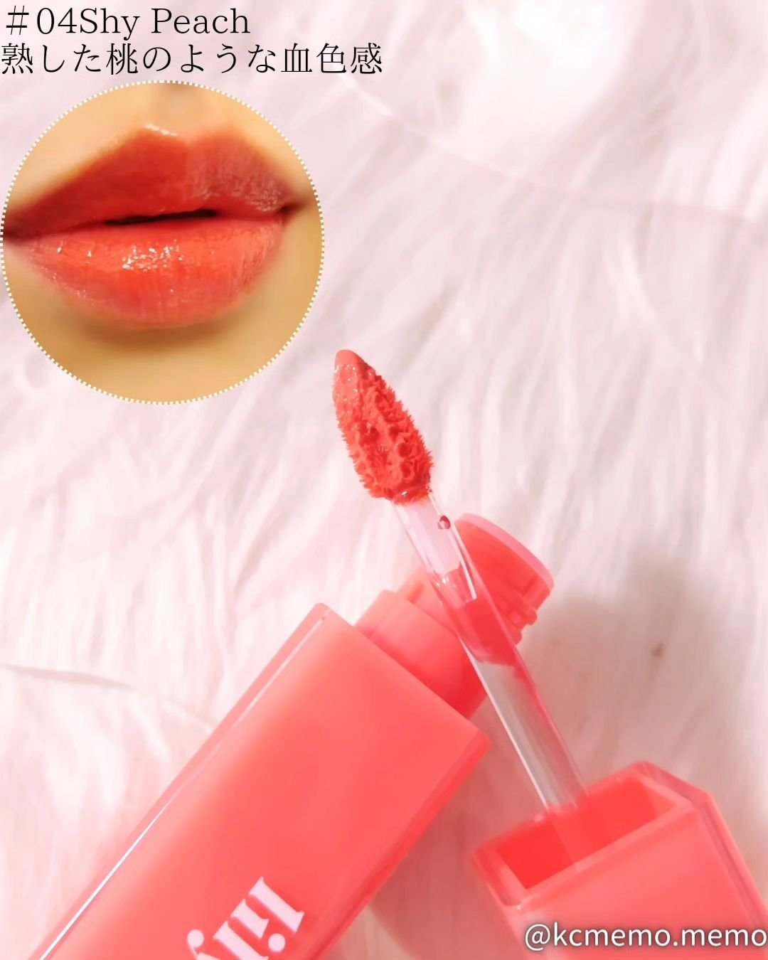 ブラッディライアー コーティングティント/lilybyred/リップティントを使ったクチコミ（3枚目）