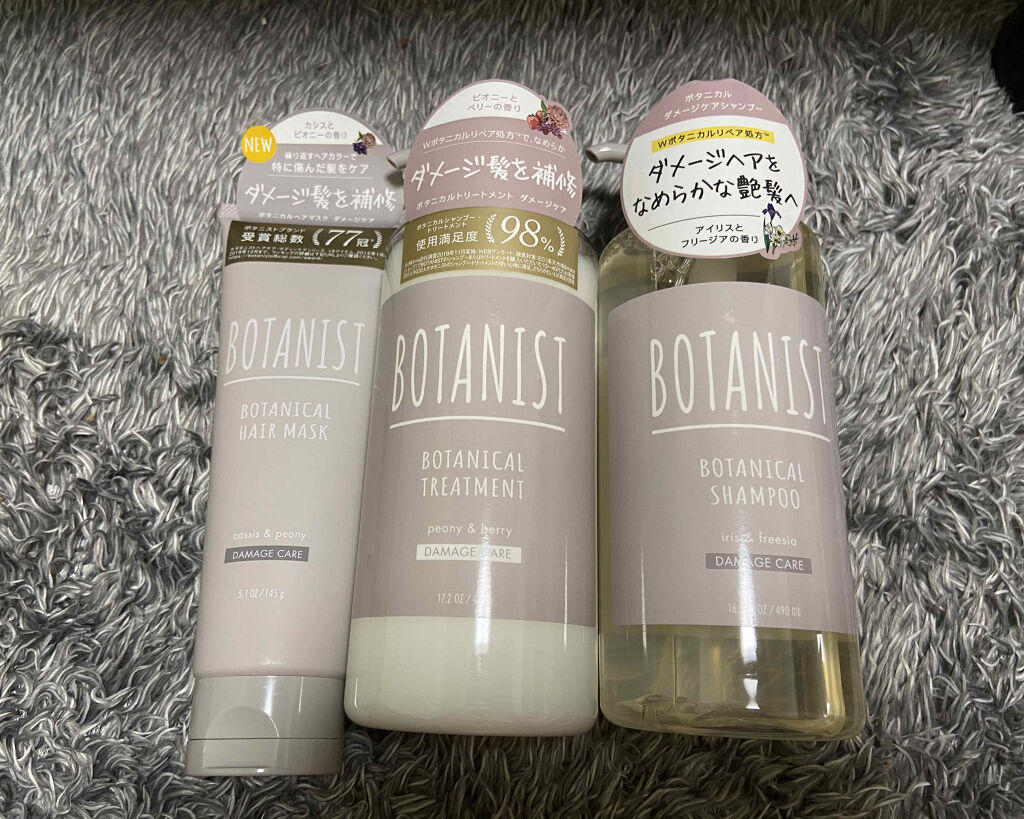 BOTANISTボタニカルダメージケアシャンプー 本体490ml/BOTANIST/シャンプー・コンディショナーを使ったクチコミ（1枚目）