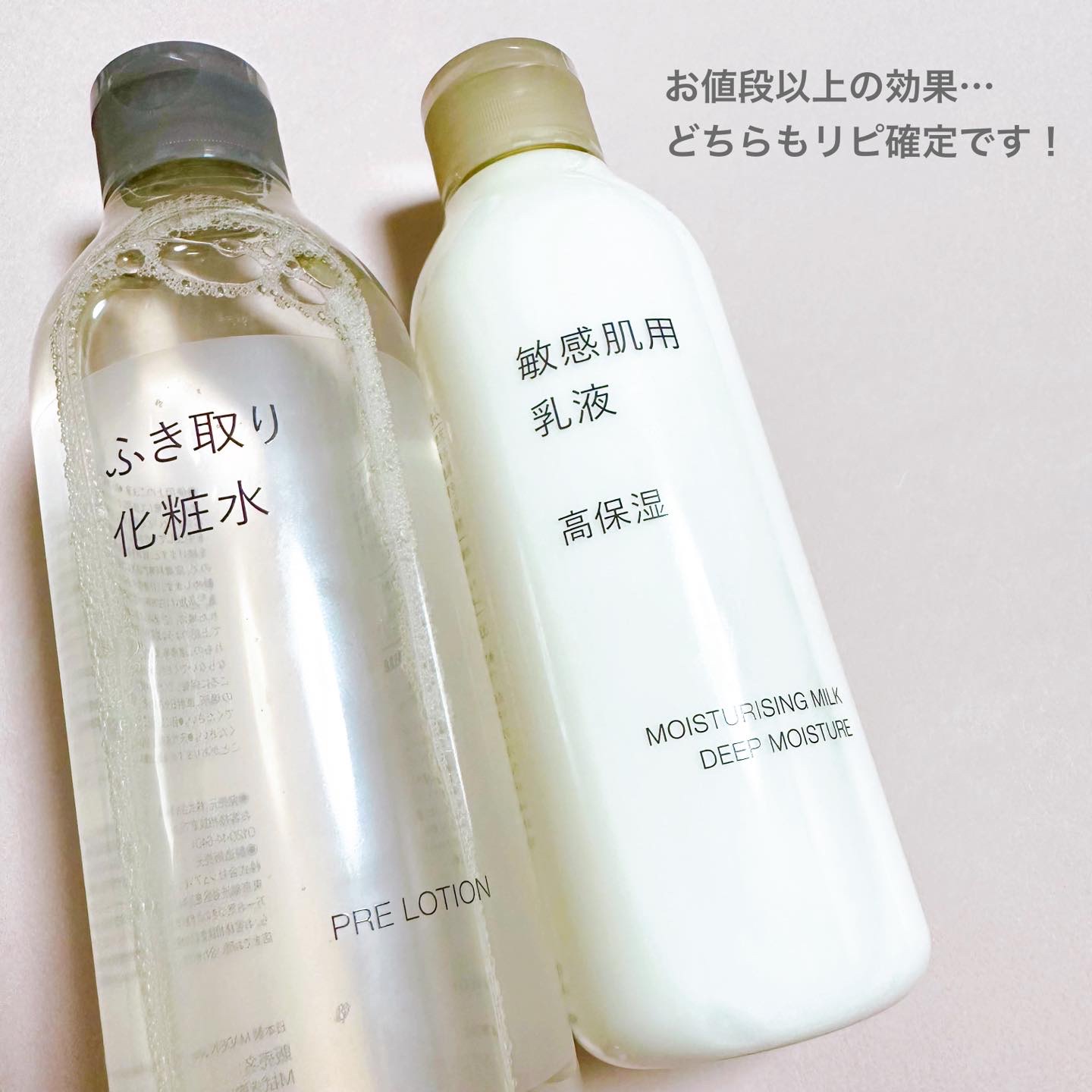 化粧水とし1乳液1クリーム1ソープ1 Amazon.co.jp: スプレーゼ NCエッセンス セラミド化粧水 (60ml 約50日