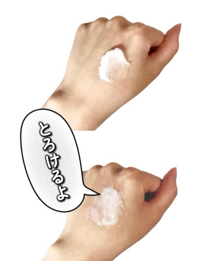 クレンジングバーム/otaf:/クレンジングバームを使ったクチコミ(3枚目)