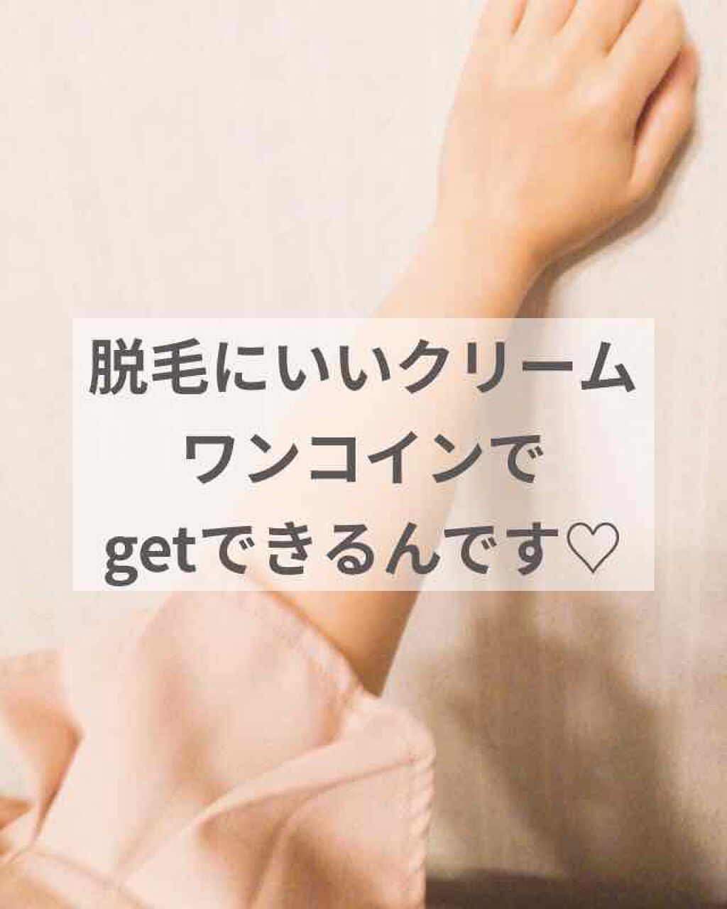 ジョンソン ベビーローション/ジョンソンベビー/ボディローションを使ったクチコミ（1枚目）