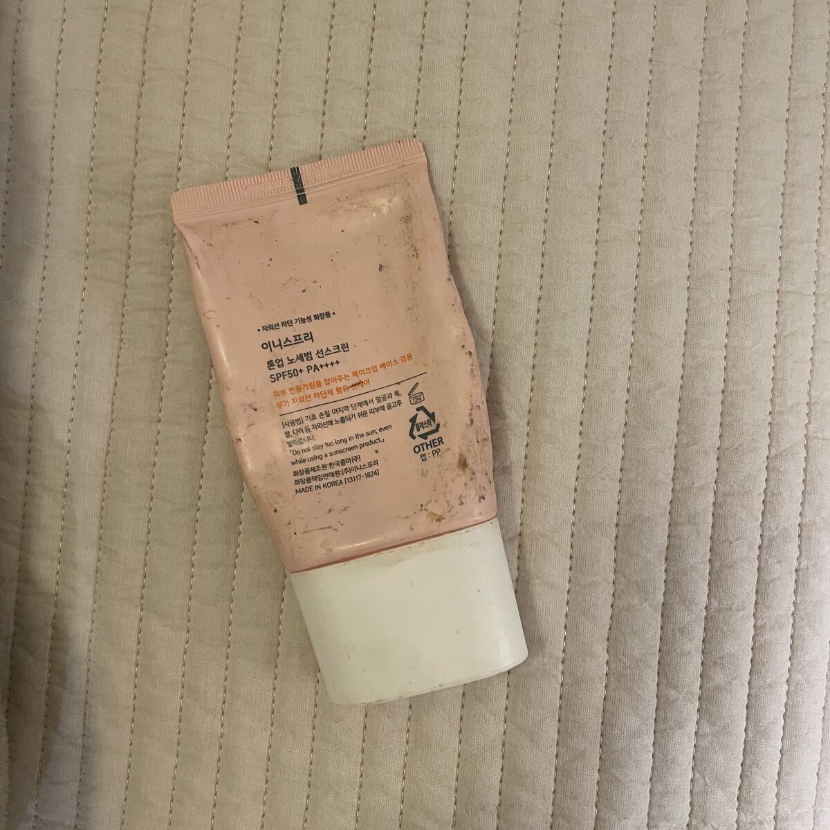 トーンアップ ノーセバム サンスクリーン SPF50+ PA++++/innisfree/日焼け止めクリームを使ったクチコミ（2枚目）