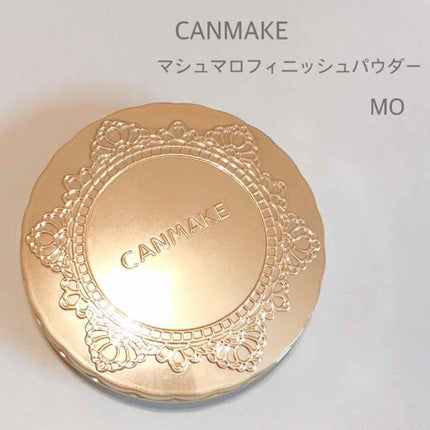 【旧品】マシュマロフィニッシュパウダー/キャンメイク/プレストパウダーを使ったクチコミ(1枚目)