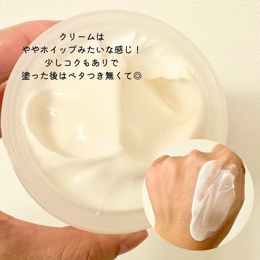 BnDアンダーアームクリーム(ボディクリーム)/BnD/デリケートゾーンケアを使ったクチコミ（3枚目）