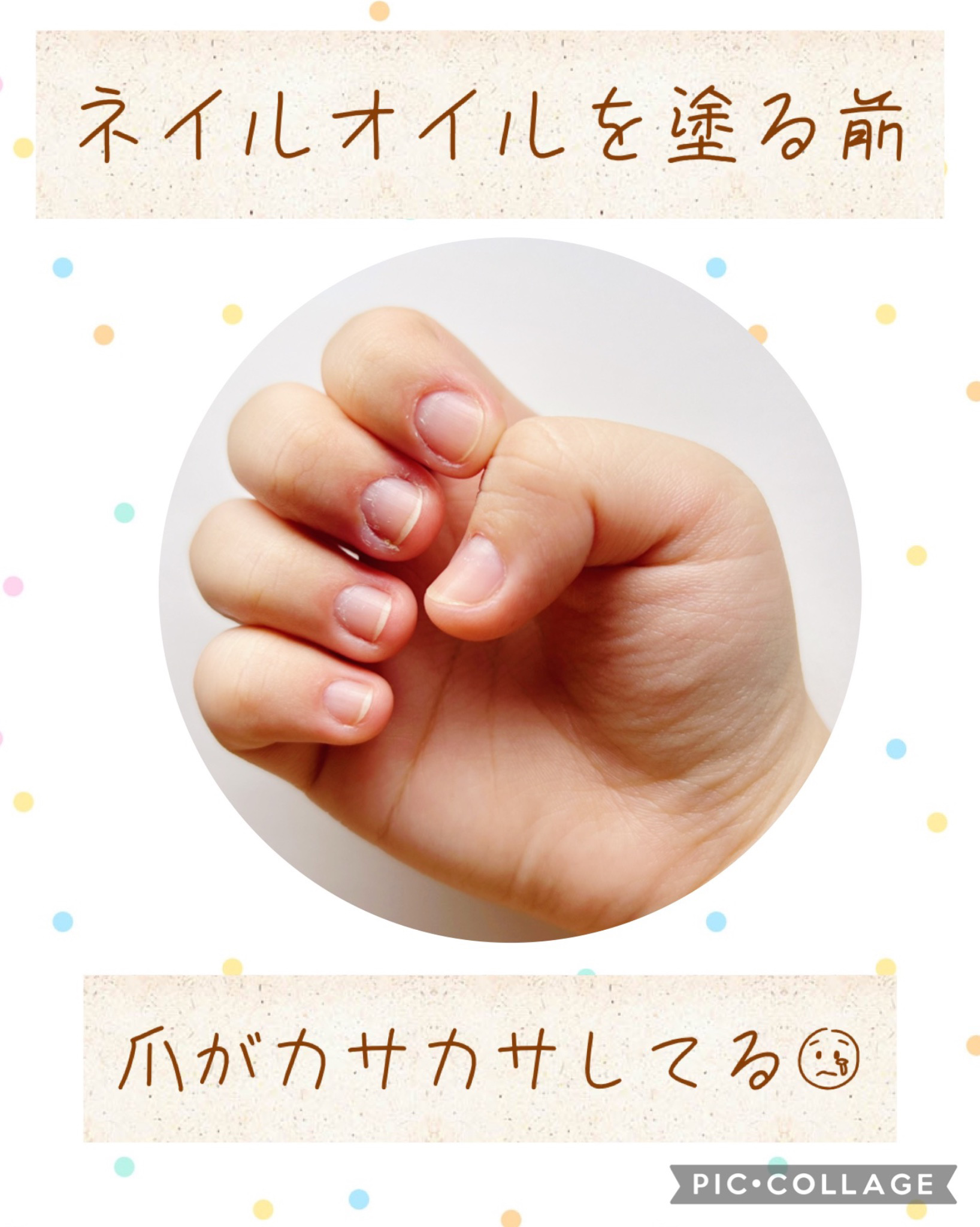 Meica ネイルオイル トゥルーローズ/MEICA/ネイルオイル・トリートメントを使ったクチコミ（2枚目）