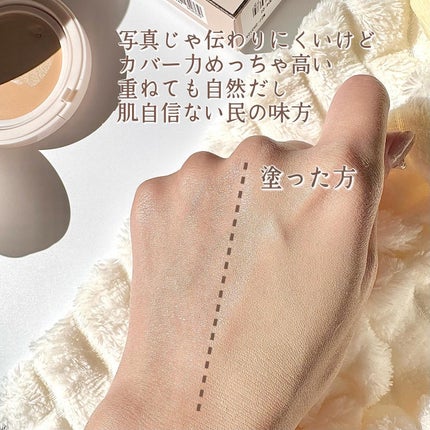 ミシャ M スキンフェイクバーム/MISSHA/クリーム・エマルジョンファンデーションを使ったクチコミ(6枚目)