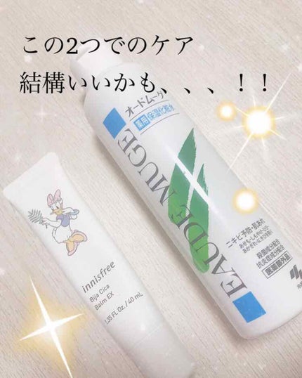 薬用保湿化粧水/オードムーゲ/化粧水を使ったクチコミ(2枚目)