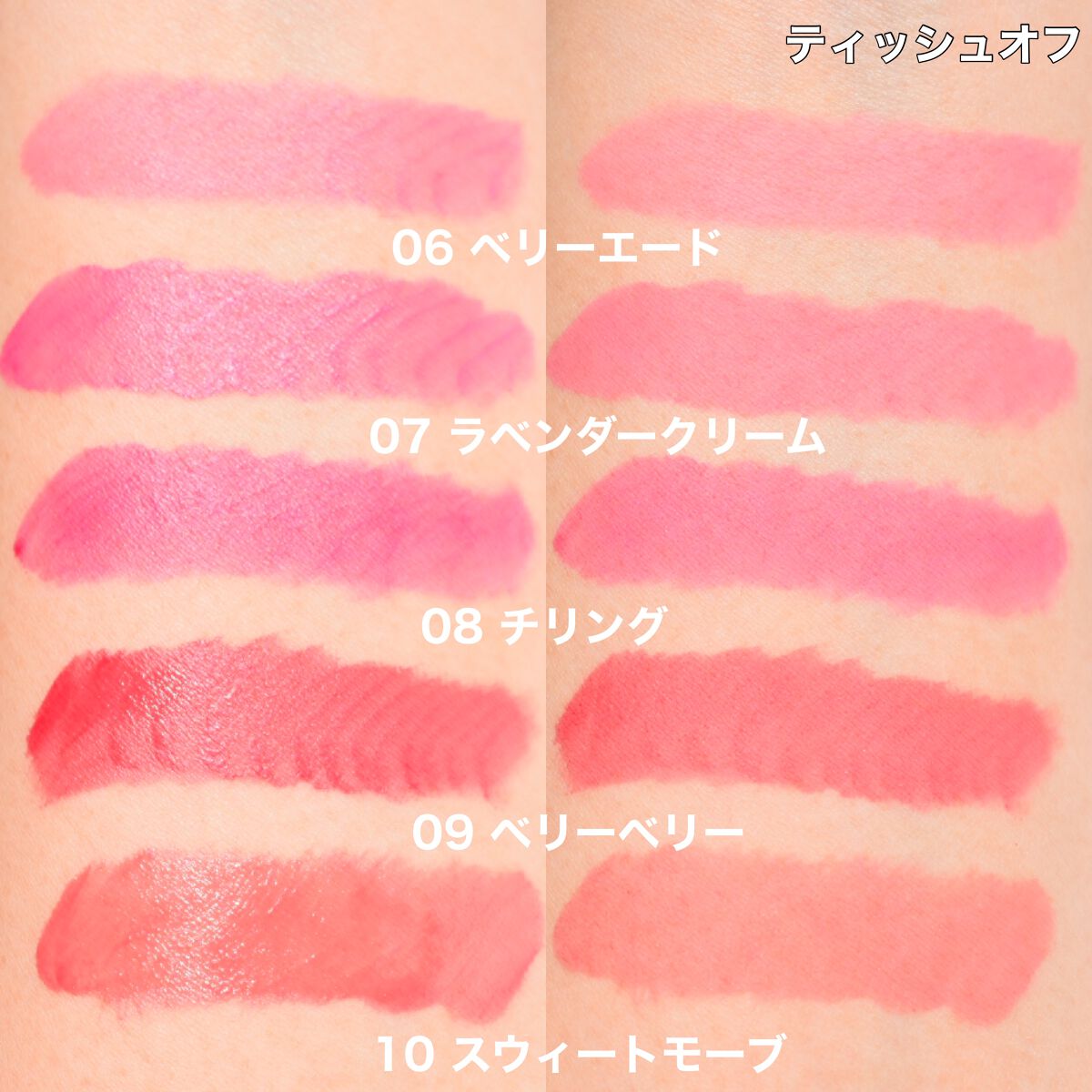 ウォーターブラーティント/dasique/リップティントを使ったクチコミ(4枚目)