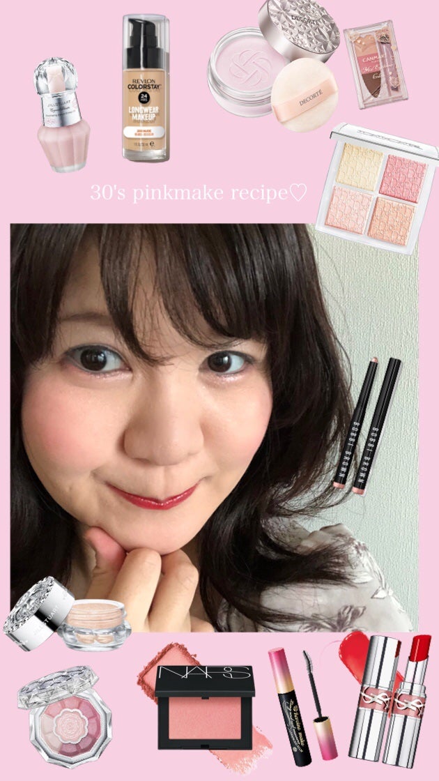 浄沢麻帆子🩰フォロバします on LIPS 「大人の #ピンク #メイクレシピこちらにも投稿💄✨使用コスメは..」(1枚目)