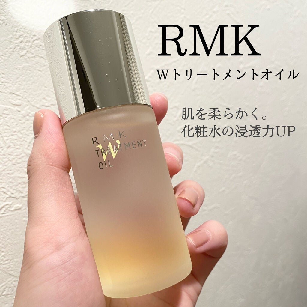 RMK Wトリートメントオイル/RMK/ブースター・導入液を使ったクチコミ(1枚目)