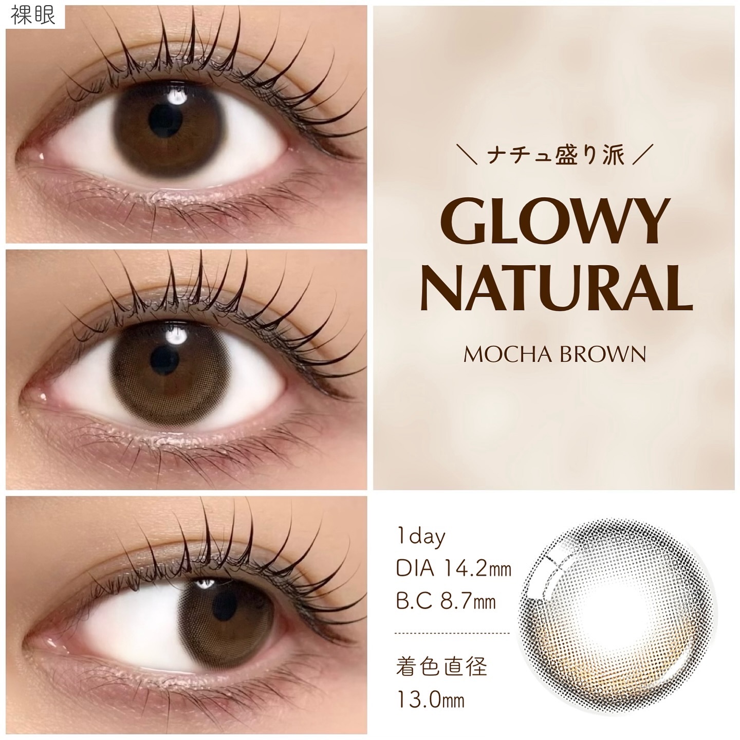 Glowy 1day/OLENS/ワンデー（１DAY）カラコンを使ったクチコミ（2枚目）