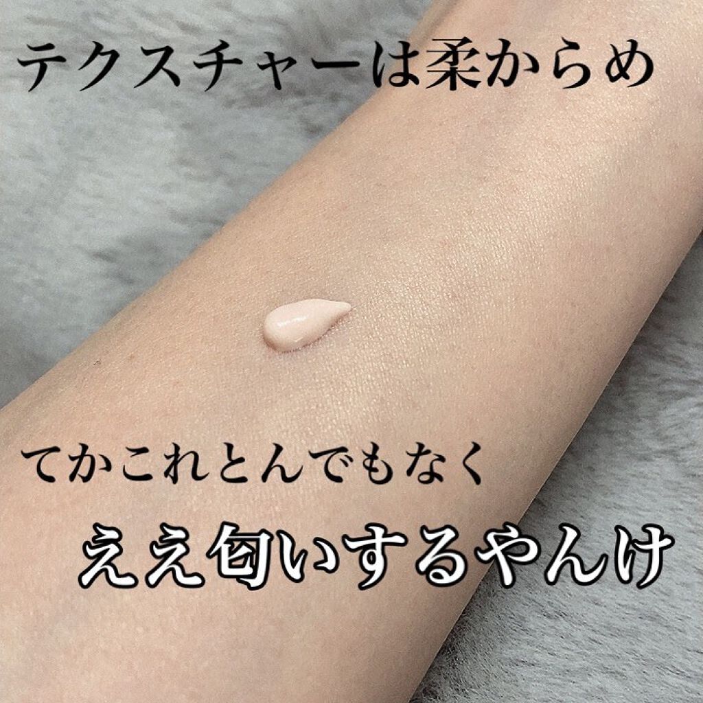 ウォータースプラッシュサンクリーム/espoir/日焼け止め・UVケアを使ったクチコミ（3枚目）