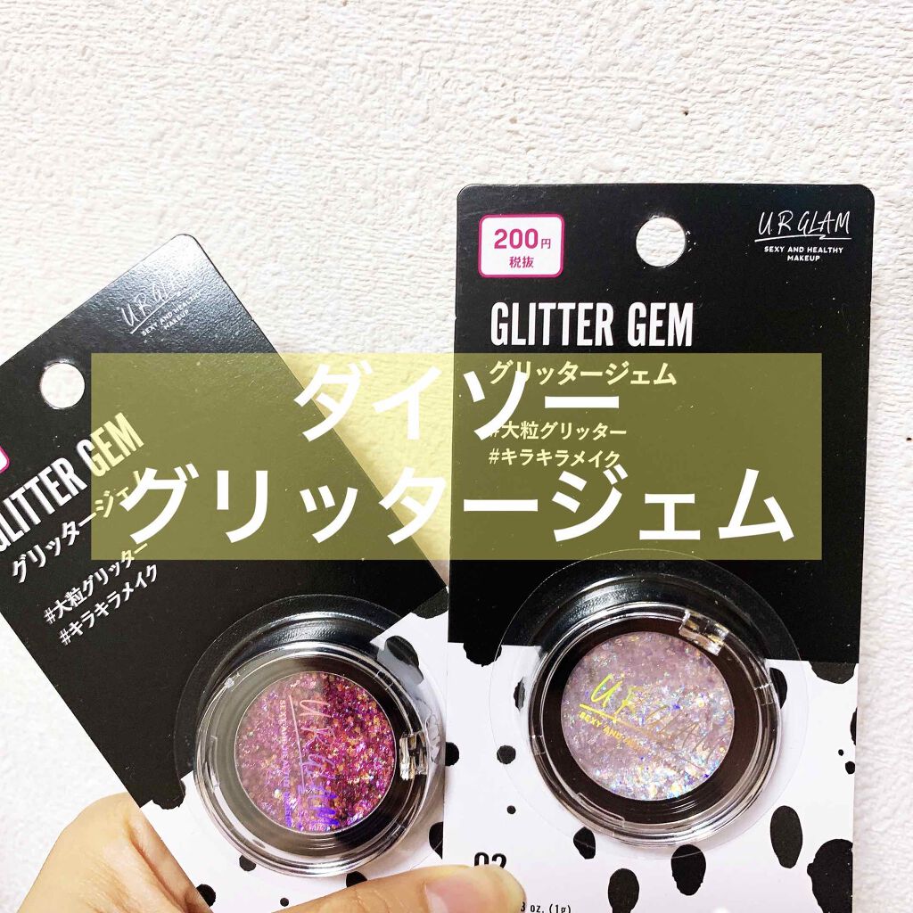URGLAM　GLITTER GEM/U R GLAM/ジェル・クリームチークを使ったクチコミ（2枚目）