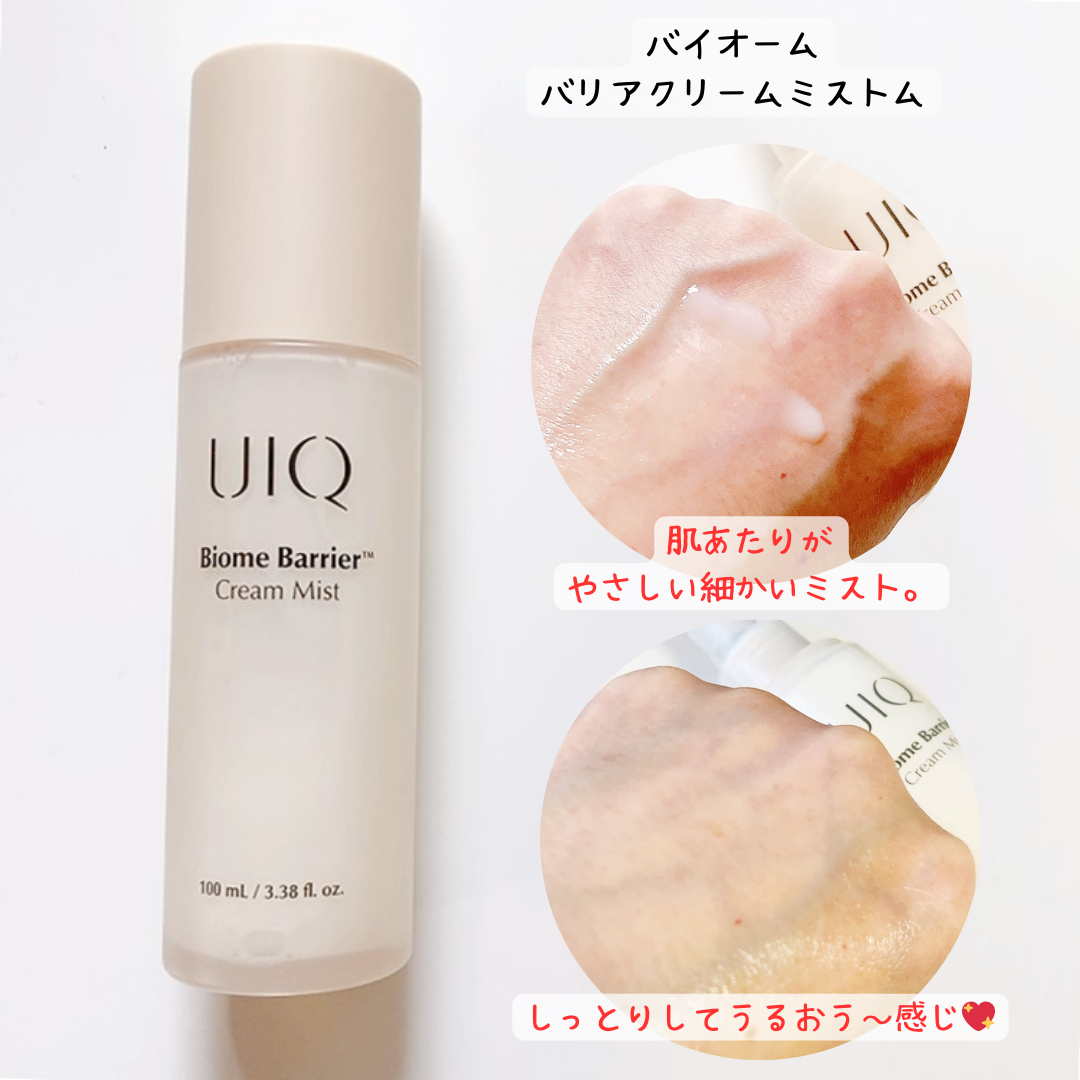 chiyo36 on LIPS 「乾燥が気になる季節になると話題にあがるのが“ミスト”。最近話題..」(2枚目)