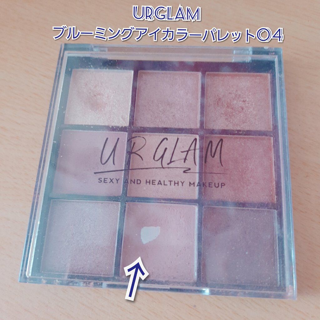 UR GLAM BLOOMING EYE COLOR PALETTE/U R GLAM/アイシャドウパレットを使ったクチコミ(2枚目)