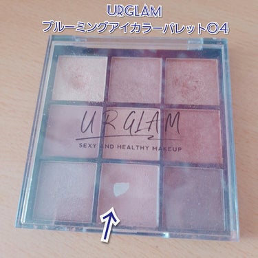 UR GLAM　BLOOMING EYE COLOR PALETTE/U R GLAM/アイシャドウパレットを使ったクチコミ（2枚目）