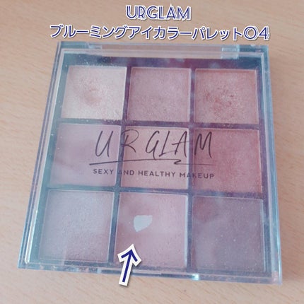 UR GLAM BLOOMING EYE COLOR PALETTE/U R GLAM/アイシャドウパレットを使ったクチコミ(2枚目)