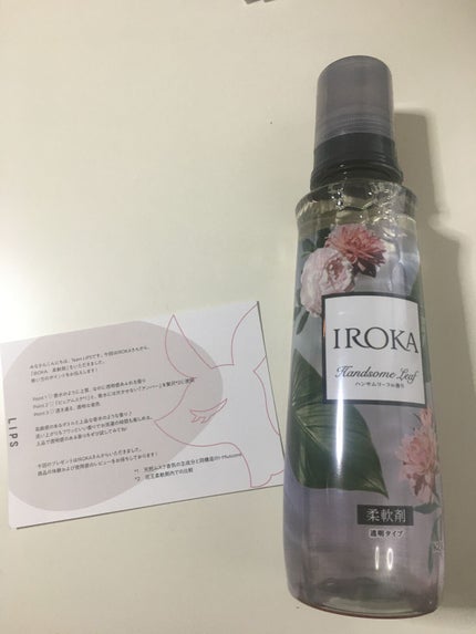 プレミアム柔軟剤 IROKA ハンサムリーフの香り/IROKA/柔軟剤を使ったクチコミ(1枚目)