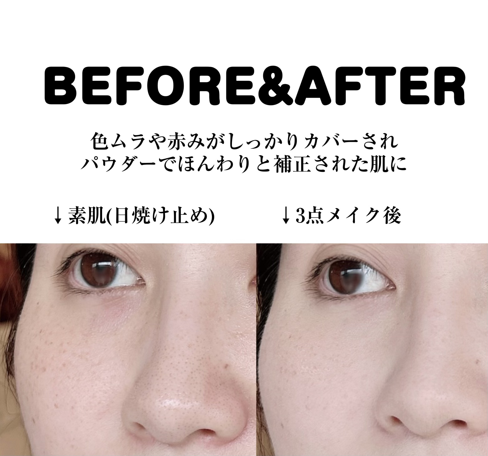 クラリティブラン サーフェイサー/ALBLANC/化粧下地を使ったクチコミ（2枚目）