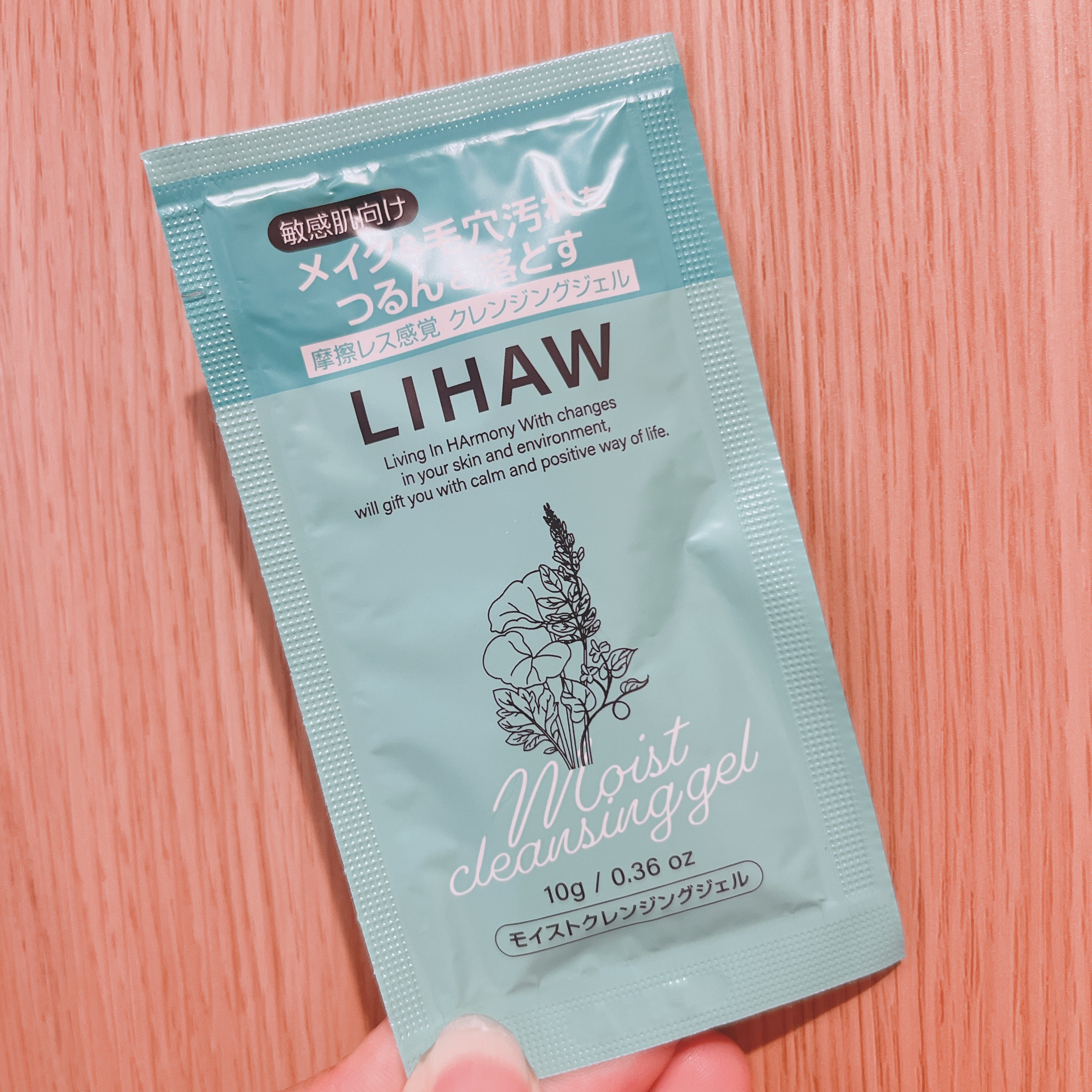 モイストクレンジングジェル /LIHAW/クレンジングジェルを使ったクチコミ（1枚目）