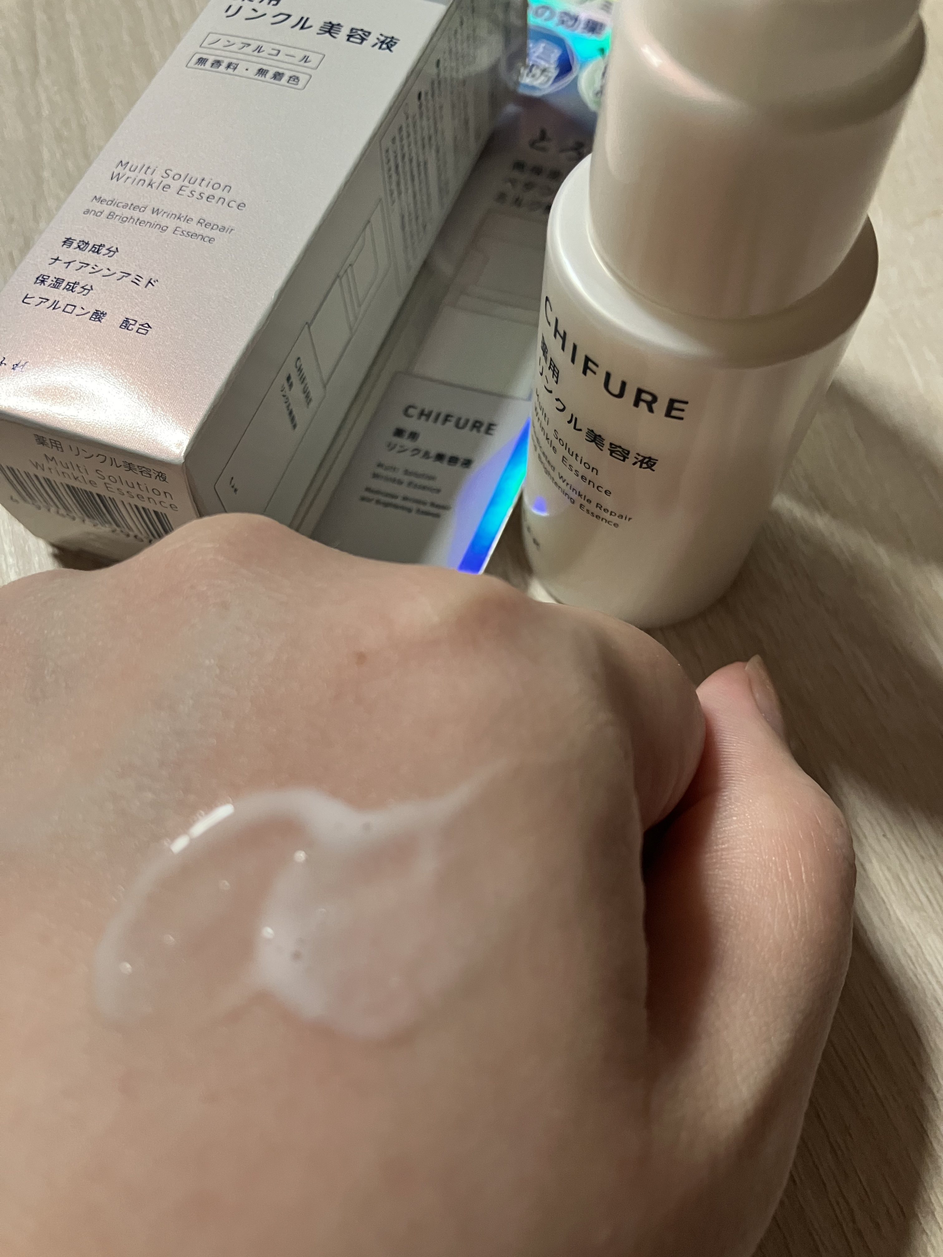 薬用 リンクル美容液/ちふれ/美容液を使ったクチコミ（2枚目）