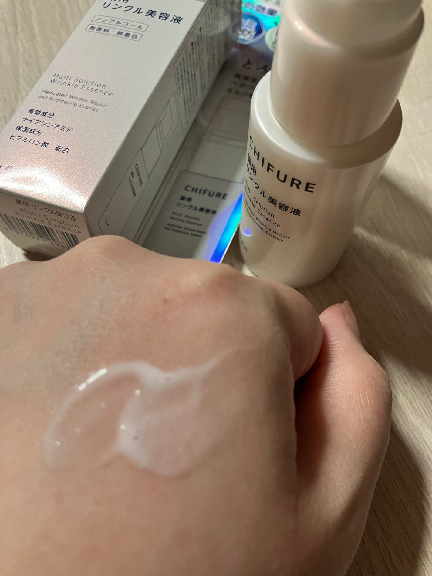 薬用 リンクル美容液/ちふれ/美容液を使ったクチコミ(2枚目)