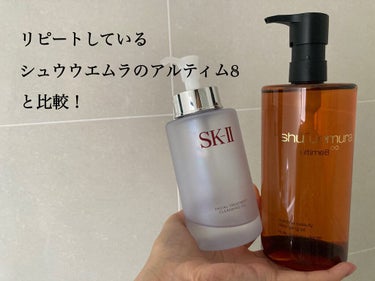 フェイシャル トリートメント クレンジング オイル/SK-II/オイルクレンジングを使ったクチコミ（2枚目）