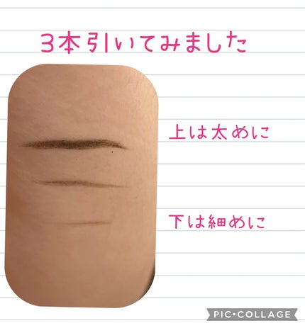 アイブロウペンシル/ヘビーローテーション/アイブロウペンシルを使ったクチコミ(4枚目)