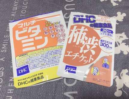 DHC マルチビタミン/DHC/美容サプリメントを使ったクチコミ(2枚目)