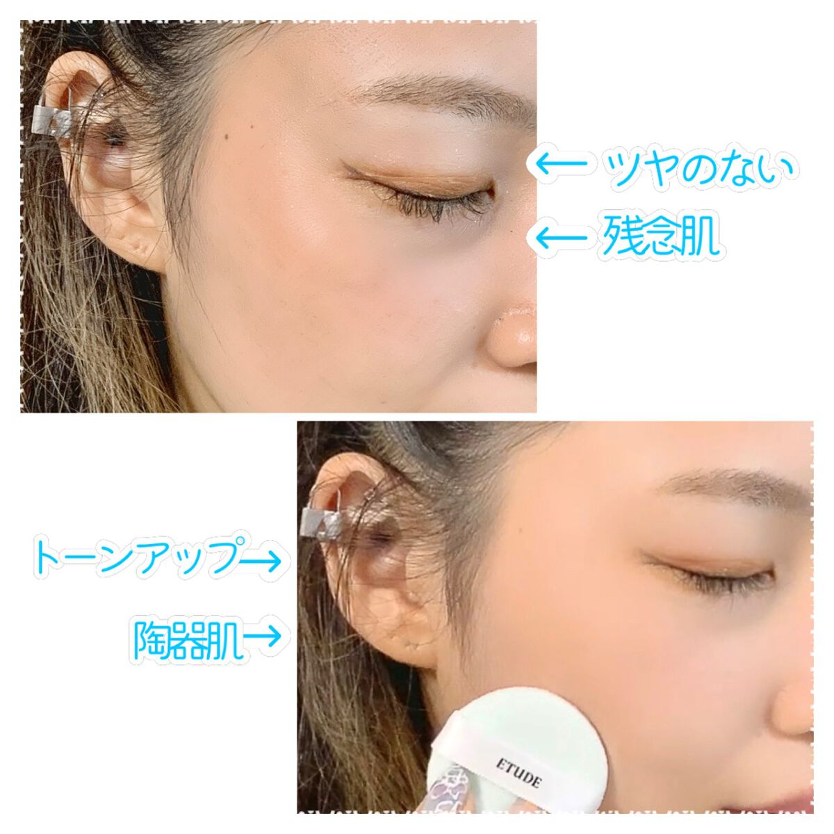 Zセバムドライングパウダー/ETUDE/フェイスパウダーを使ったクチコミ(3枚目)