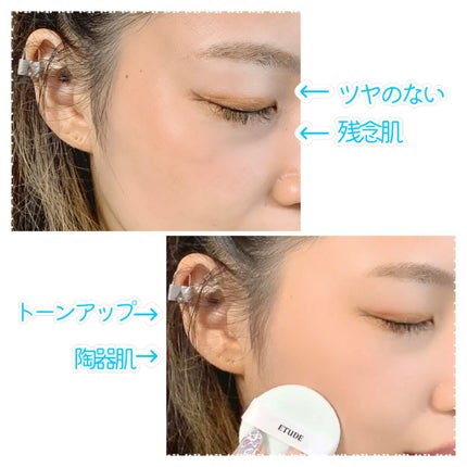 Zセバムドライングパウダー/ETUDE/フェイスパウダーを使ったクチコミ(3枚目)