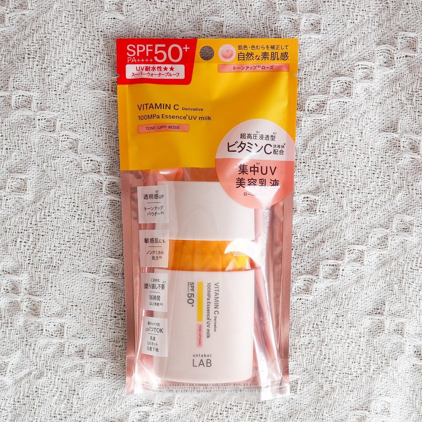 Vトーンアップ UVミルク/unlabel/日焼け止めミルクを使ったクチコミ(1枚目)