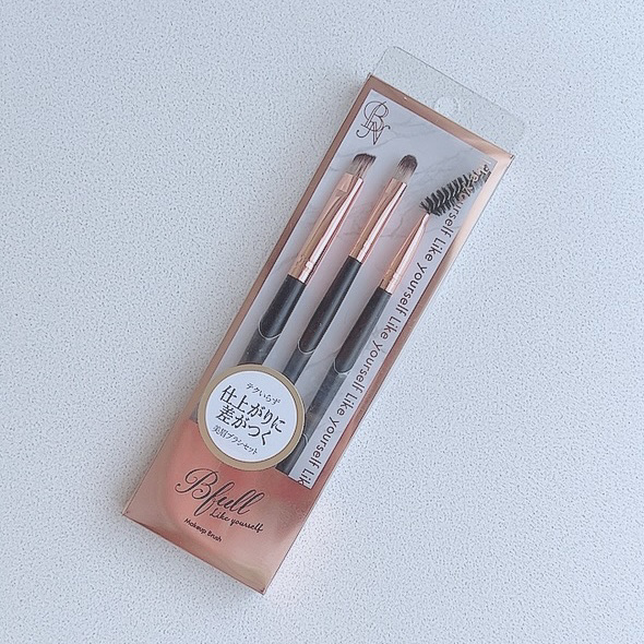 Bfull アイブロウブラシセット【MUR-20】/ビー・エヌ/メイクブラシを使ったクチコミ（1枚目）