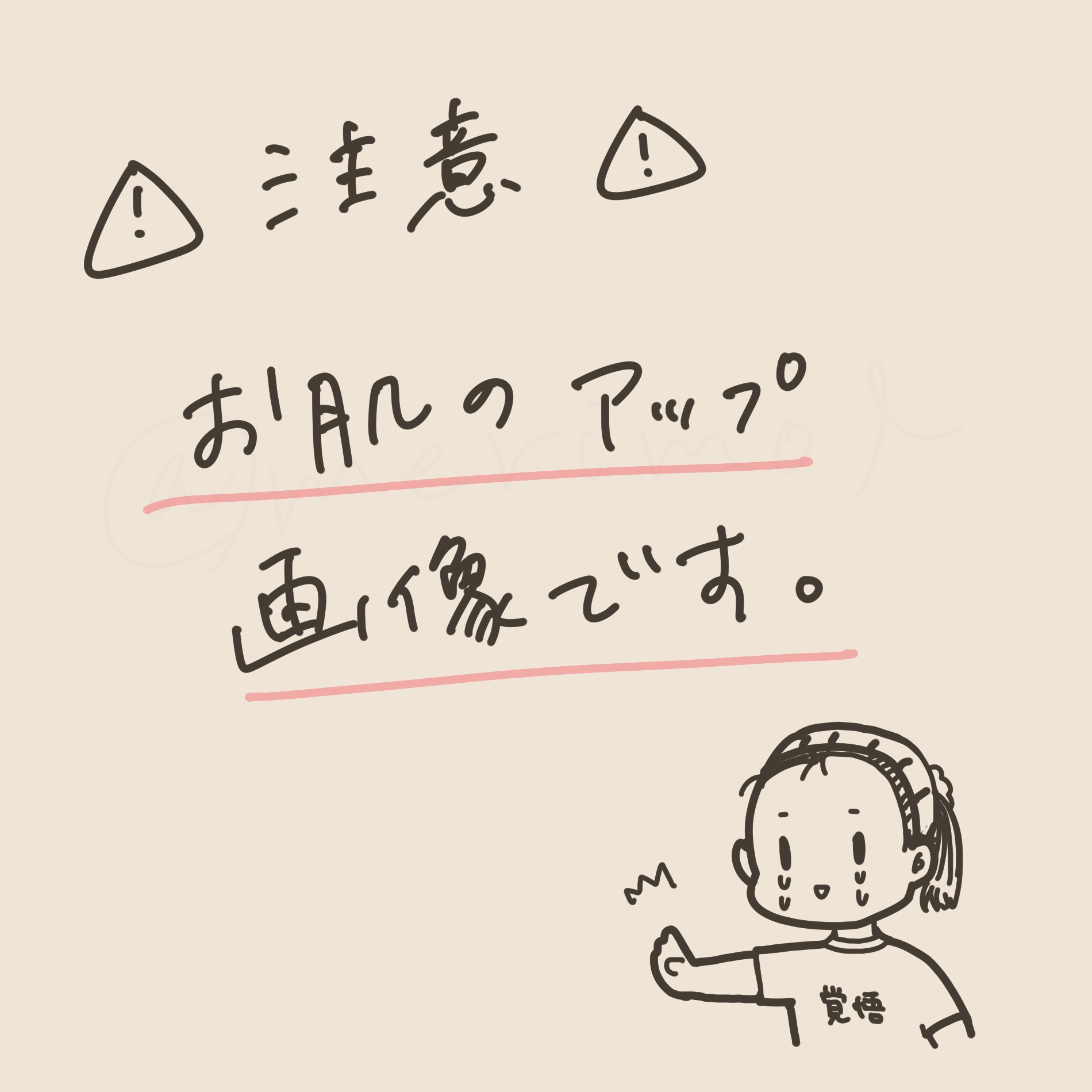 モイスチャーライジング スキントリートメント ローション/AMPULE SHOT/化粧水を使ったクチコミ（2枚目）