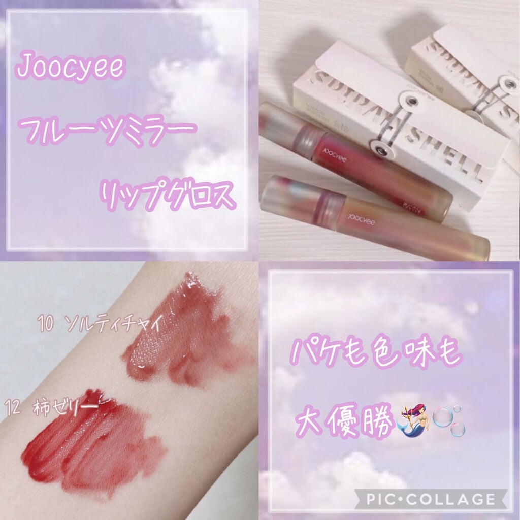 プロ アイパレット ミニ/CLIO/アイシャドウパレットを使ったクチコミ(4枚目)