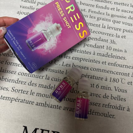 PRESS SHOT/PRESS SHOT/美容サプリメントを使ったクチコミ(1枚目)